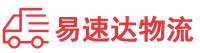 邵阳到泸州物流公司
